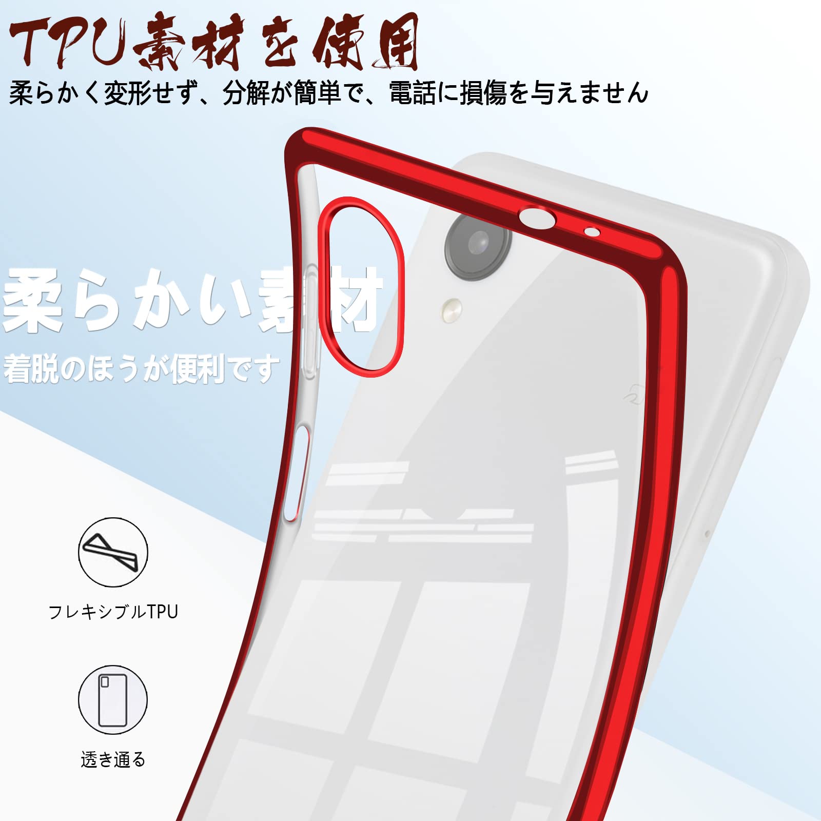 Amazon.co.jp: Galaxy A23 5G ケース クリア SC-56C SCG18 tpu 透明